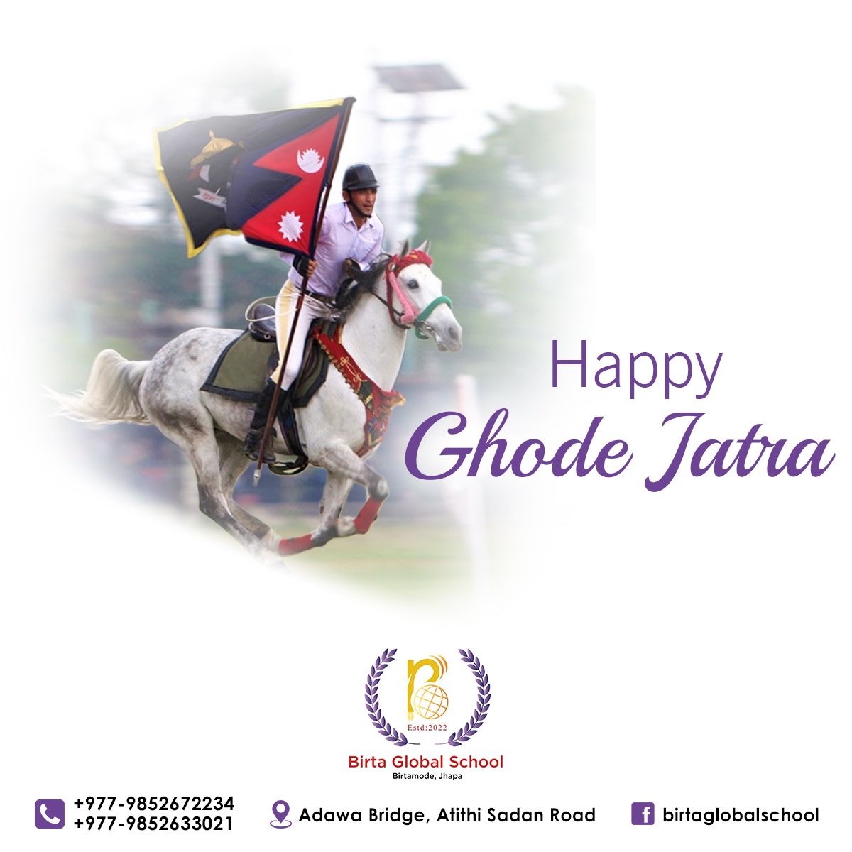 Birta Global Ghode Jatra
